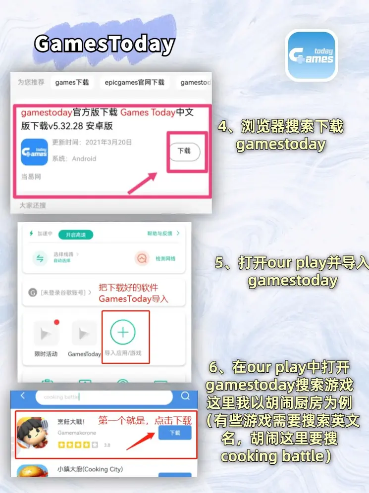爱游戏体育app手机版截图2