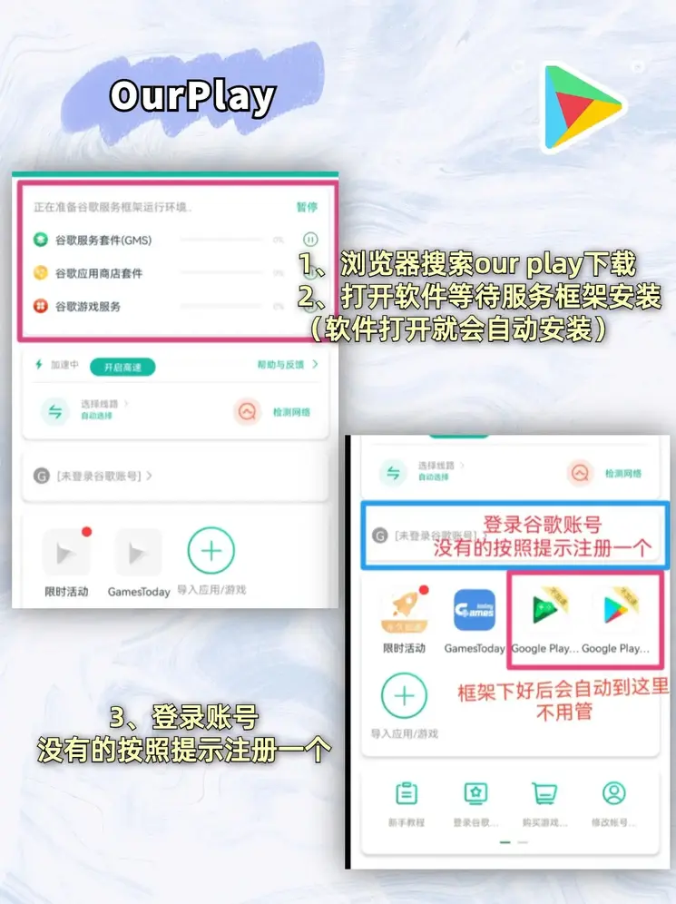 爱游戏体育app手机版截图1