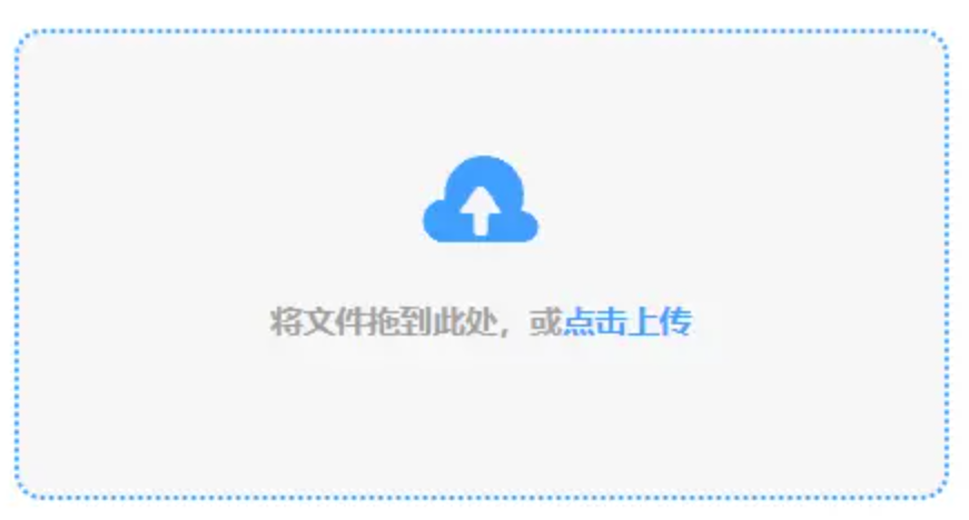 爱游戏体育app手机版使用讲解 - 添加文件